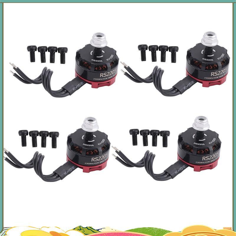 RC RS2205 2205 2300KV CW CCW มอเตอร์ไร้แปรงสําหรับ 2-6S 20A/30A/40A ESC FPV RC QAV250 X210 Racing Dr