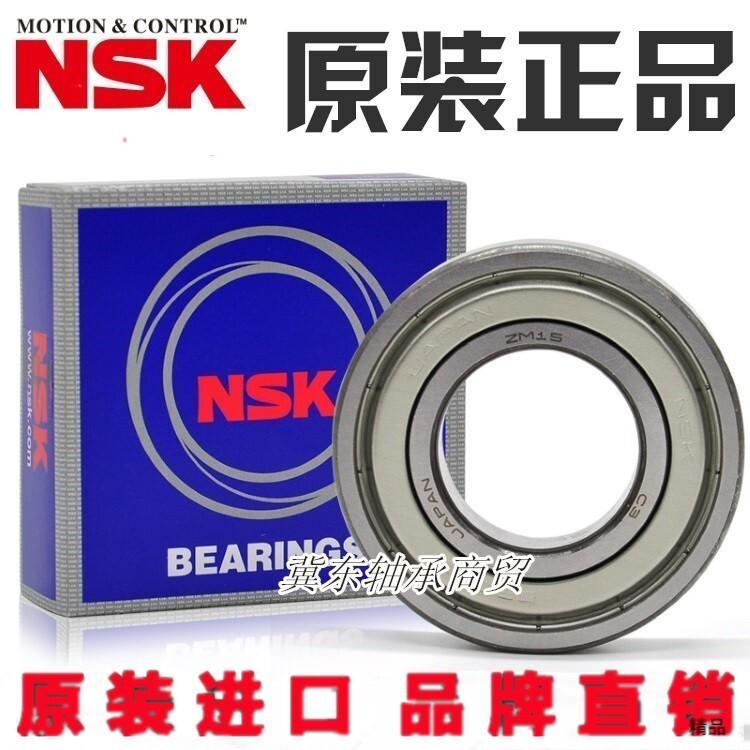 ญี่ปุ่นนําเข้า NSK Deep Groove Ball Bearing 6220 6221 6222 6224 6226 6228 ZZ DDU C3