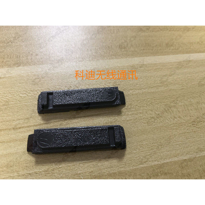 Motorola XIR P6600i P6620i E8628i DEP550E XPR 3300E ฝาครอบด้านข้างป้องกันฝุ่น