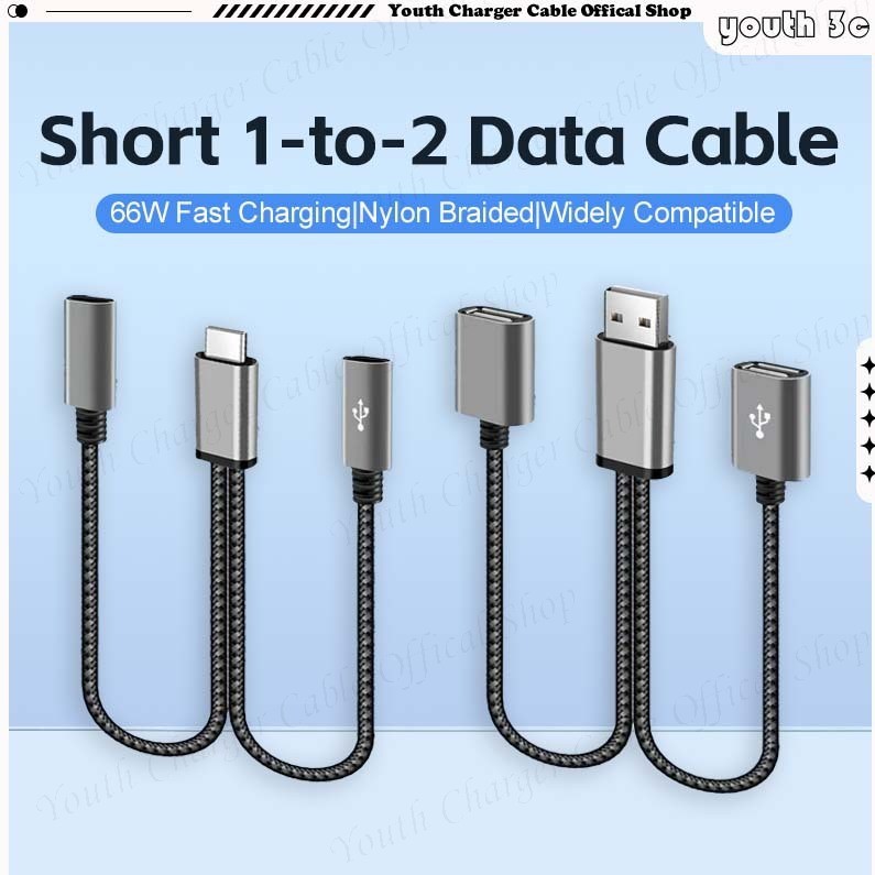 USB-A/USB-C ถึง Type C/USB หญิง 0.2 M สายสั้น 66W Fast สายชาร์จข้อมูล 2-in-1 Multi-port อะแดปเตอร์สายไฟ OTG Converter สําหรับโทรศัพท์/ชุดหูฟัง/U-disk