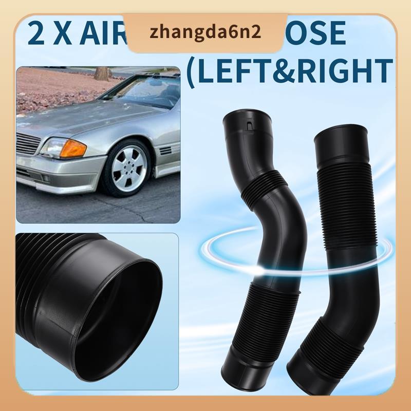 In StockFor SL500 500SL M119 Car Air Intake Tube ท่อซ้ายขวา A1190940082, ก1190940182