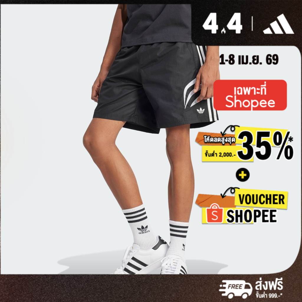 adidas ไลฟ์สไตล์ กางเกงขาสั้น Atlanta ผู้ชาย สีดำ JC9946