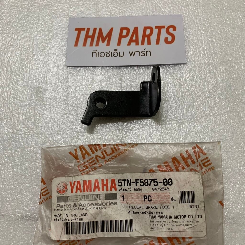5TN-F5875-00 ตัวยึดสายน้ำมันเบรค SPARK EL, SPARK RX (2008) YAMAHA