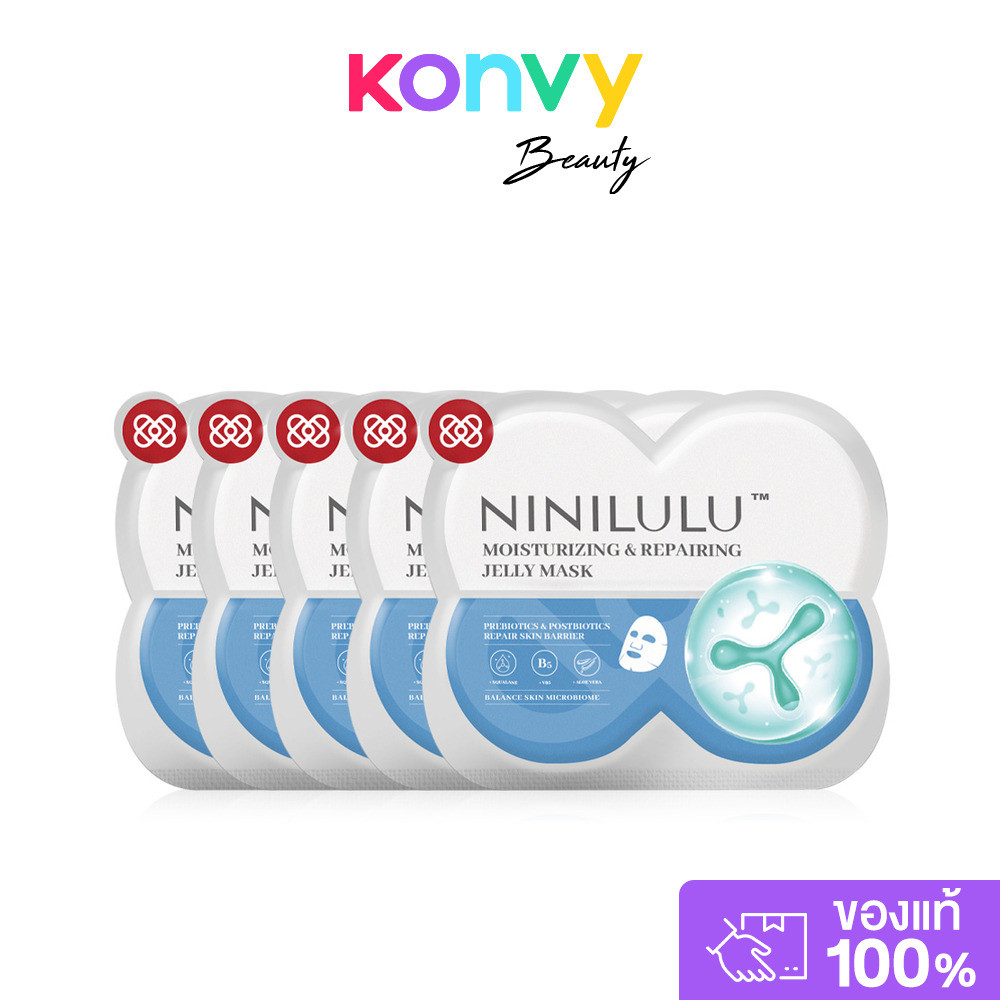 NINILULU Moisturizing & Repairing Jelly Mask [30g x 5pcs] แผ่นมาสก์บำรุงผิวหน้า.