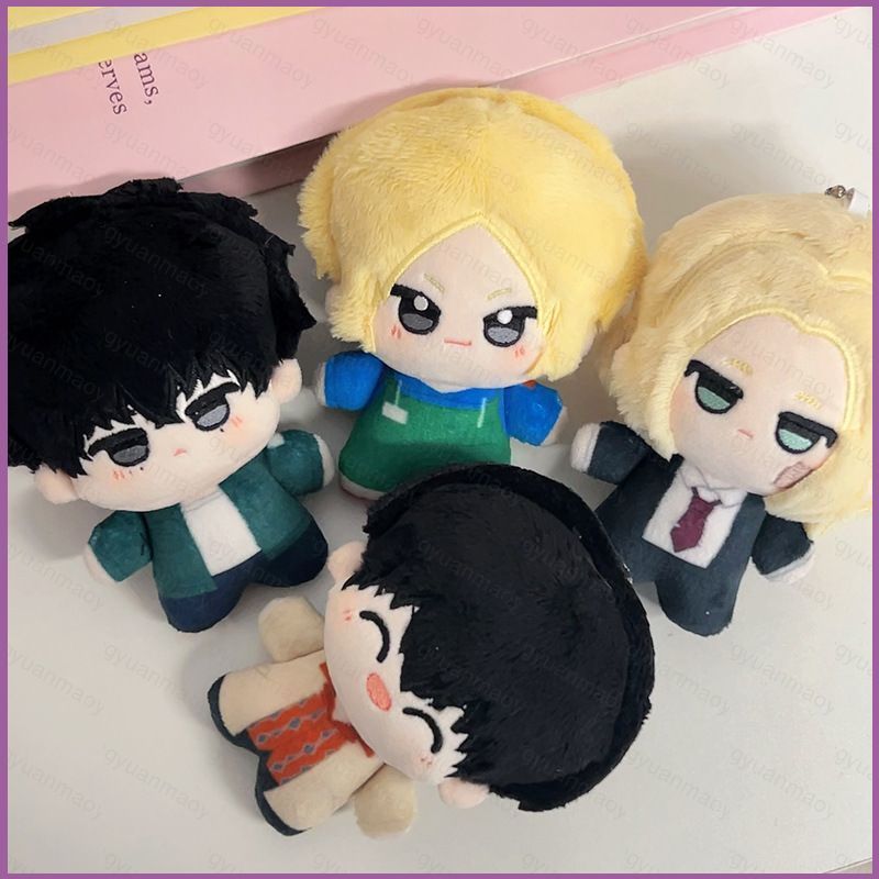 ZY1 Sakamoto วันตุ๊กตาตุ๊กตาของขวัญสําหรับเด็กผู้หญิง Asakura Shin Nagumo Yoichi ตุ๊กตาของเล่นพวงกุญ