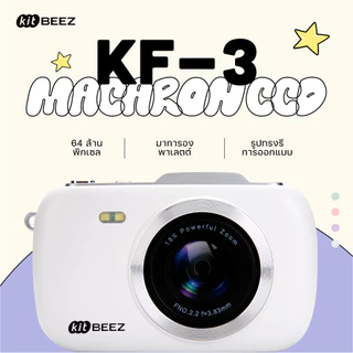 KiTBEEZ KF-3 กล้องดิจิตอล 64MP 4K ซูม18X กล้องถ่ายรูปวิดีโอ แฟลช+ฟิลเตอร์ในตัว กล้องน่ารัก สีมาการอง ของขวัญพิเศษ