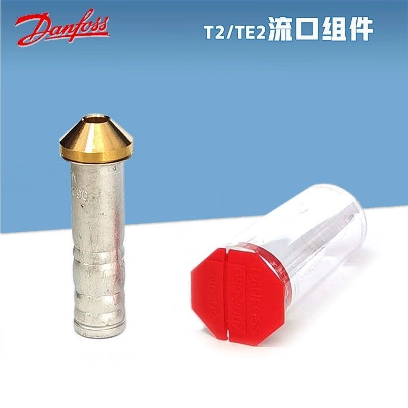 หัววาล์ว Danfoss T2/TE2 0X-06 ของแท้ สำหรับห้องเย็น/เครื่องทำน้ำแข็ง