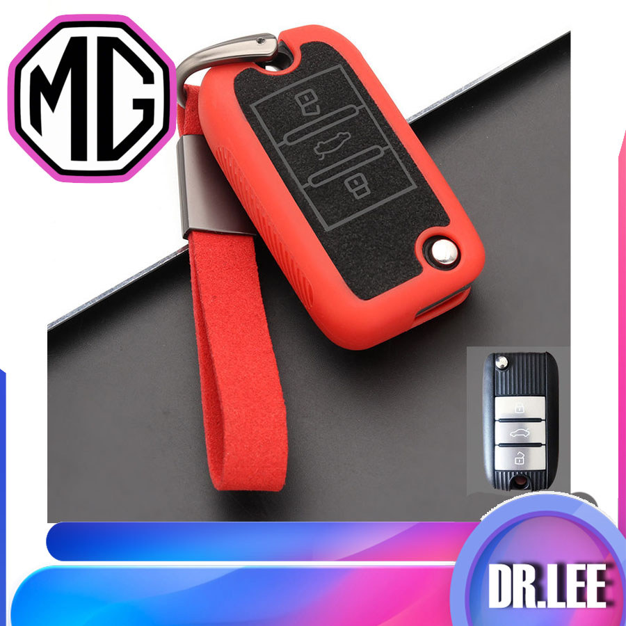 [READY]MG4 EV Suede Key shell MG ZS MG5 MG HS MG3 Key Protective Case 465P