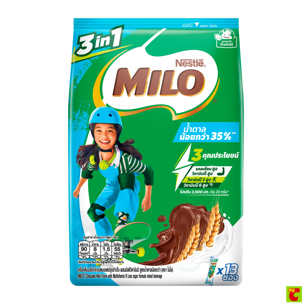 ไมโล แอคทิฟ-โก 3อิน1 เครื่องดื่มช็อกโกแลตมอลต์ปรุงสำเร็จชนิดผง สูตรน้ำตาลน้อยกว่า 23 ก. แพ็ค 13