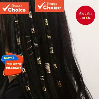 Hot 40 ชิ้นโลหะ Hollow แหวนผมสําหรับ Dreadlocks - Braiding Extension อุปกรณ์เสริมสําหรับผู้หญิง