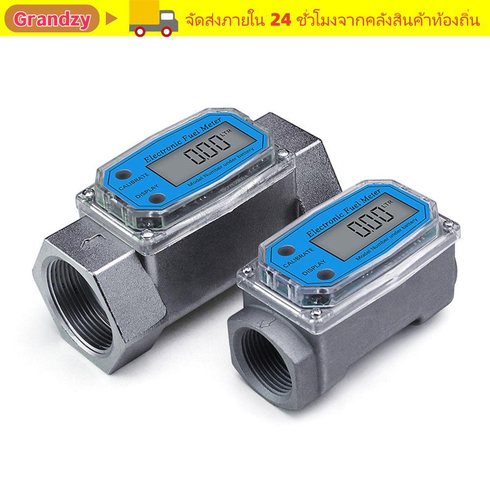 GRANDZY Digital Turbine Flow Meter ความแม่นยําสูงจอแสดงผล LCD 1/1.5/2 นิ้วเซนเซอร์ Counter