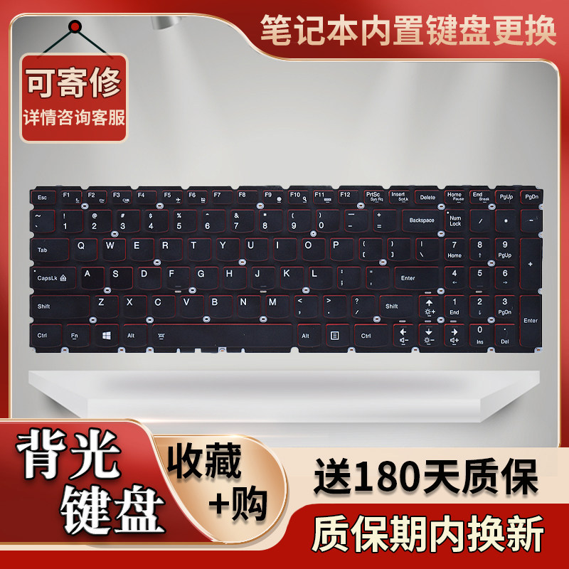 เหมาะสําหรับ Lenovo Y50P Y50-70 Y50-70AS Y50-80 Y50-70AM Y70P-70 คีย์บอร์ด