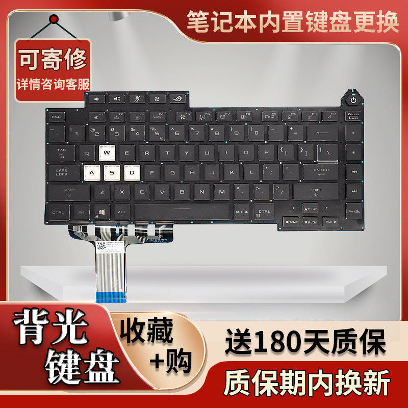 เหมาะสําหรับแป้นพิมพ์ Asus ROG Moba Cutie 2021 G513Q G533 G513QY Moba 5 R