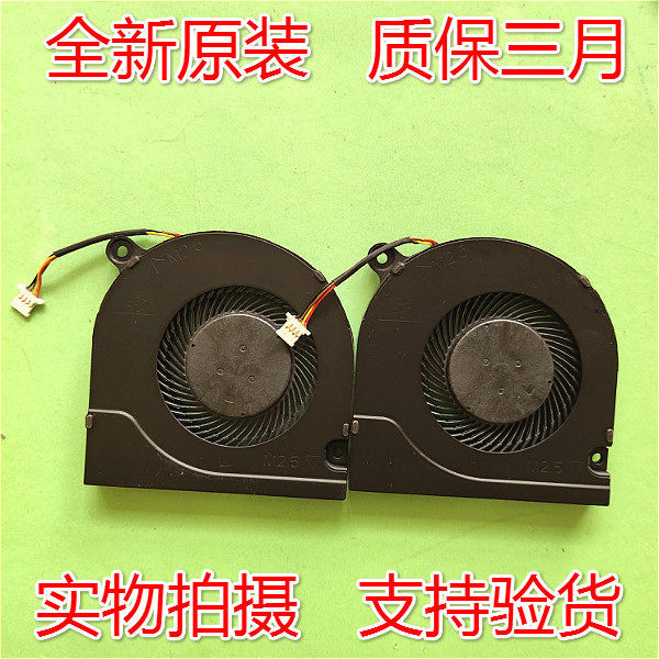 เหมาะสําหรับพัดลม Acer Acer Shadow Knight 3 Nitro AN515-51 52 G A717 N17C1