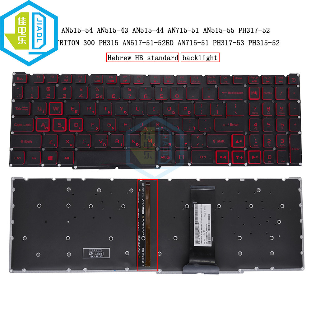 JIADL เหมาะสําหรับ ACER AN515-54 AN515-43 AN515-44 AN715-51 คีย์บอร์ด HB AR