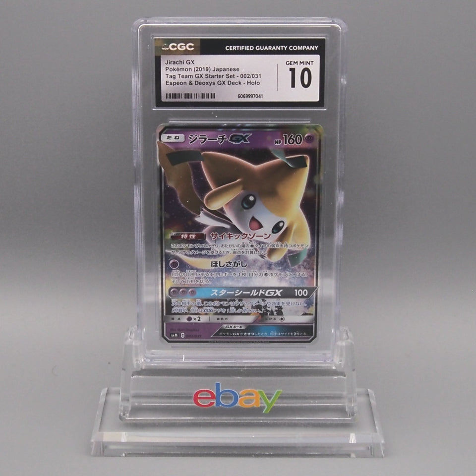 Pokemon Card CGC10 Jirachi GX SMM 002/031 RR 2019 PSA Japanese PS755