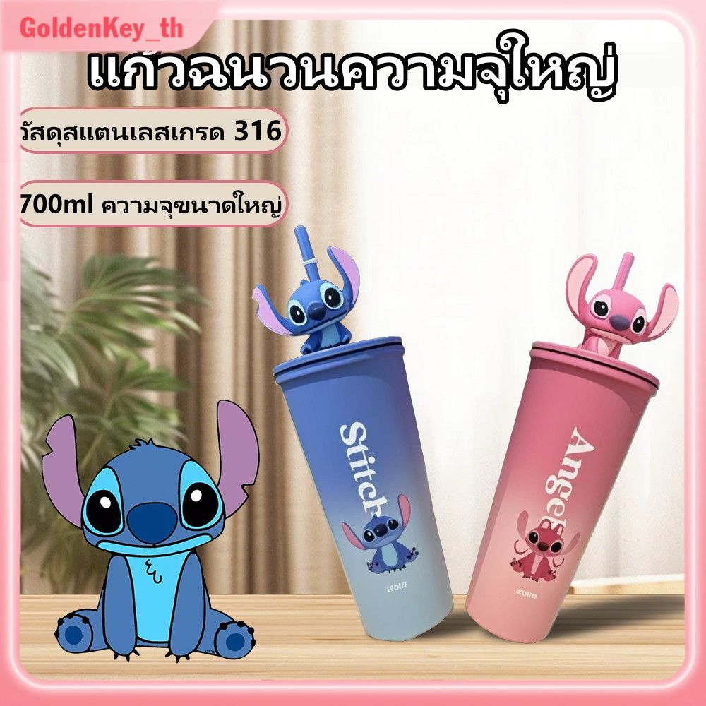 แก้วเก็บความเย็นขนาดใหญ่ 710 มล. พร้อมหลอดดูด ทำจากสแตนเลส 304 ยี่ห้อ GoldenKey