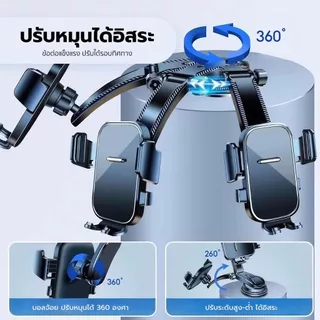 Carvana ที่วางโทรศัพท์ดูดสุญญากาศ ที่วางโทรศัพท์ในรถยนต์ ที่วางมือถือหมุน 360 องศา