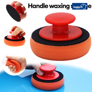 iuggyitฟองน้ำขัดเงาพร้อมด้ามจับ อุปกรณ์ล้างรถขัดเงาแบบใช้มือ