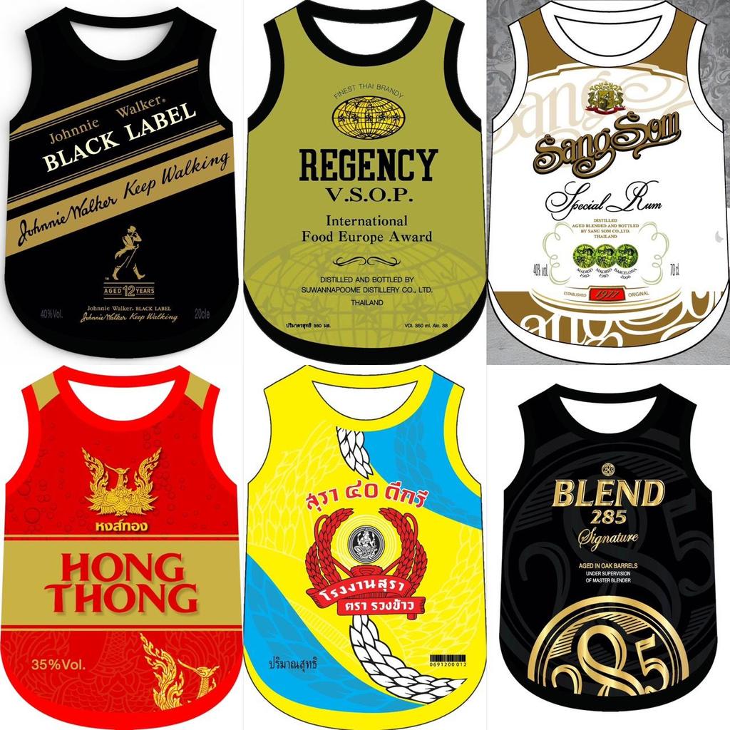 เสื้อหมาแมว  เครื่องดื่มสุดเท่ ใส่แล้วหล่อ ใส่สบาย ระบายอากาศดี ไม่ร้อน สำหรับน้องหมาพันธุ์เล็กถึงใหญ่ ขนาดเบอร์ 1-17