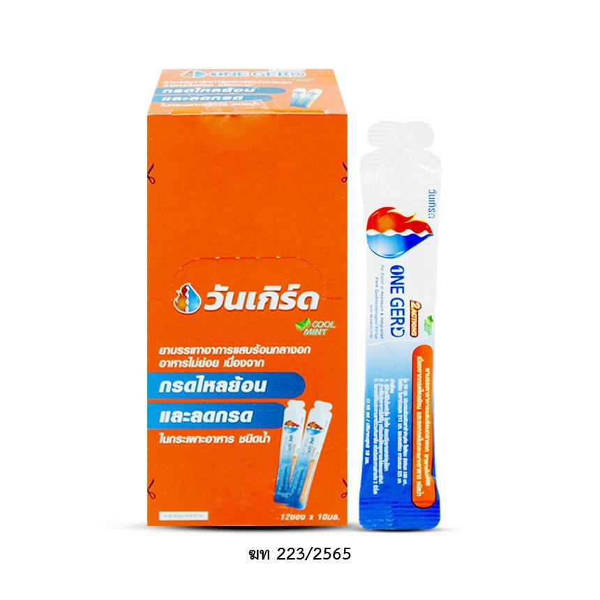 ONE GERD ซอง 10 ml