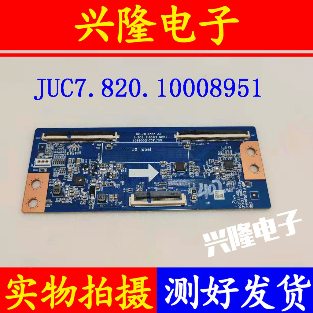 บอร์ดลอจิก HONOR HN43DNTA ของแท้ JUC7.82010008951 HV430FHB-F90