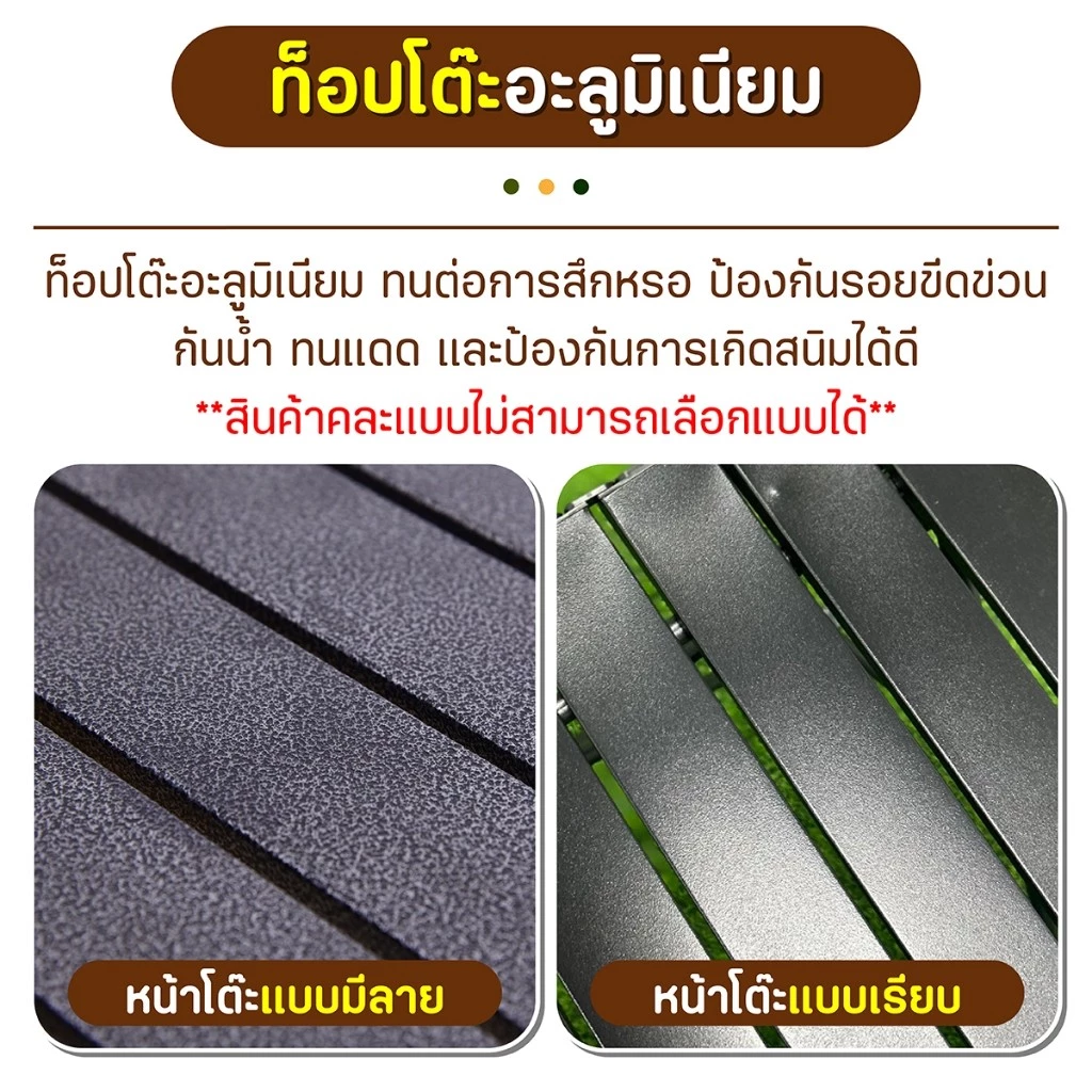 ACE Folding table โต๊ะแคมป์ปิ้ง รุ่น TSD-53 โต๊ธอเนกประสงค์ แบบพกพา หน้าโต๊ะคละแบบ มี 2 สีให้เลือก thumbnail 5