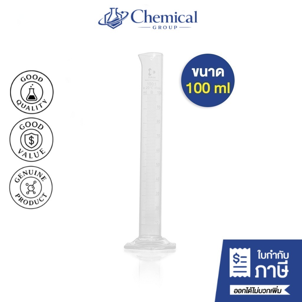 กระบอกตวง(แก้ว) 100 ml Measuring cylinder (glass) 100 ml