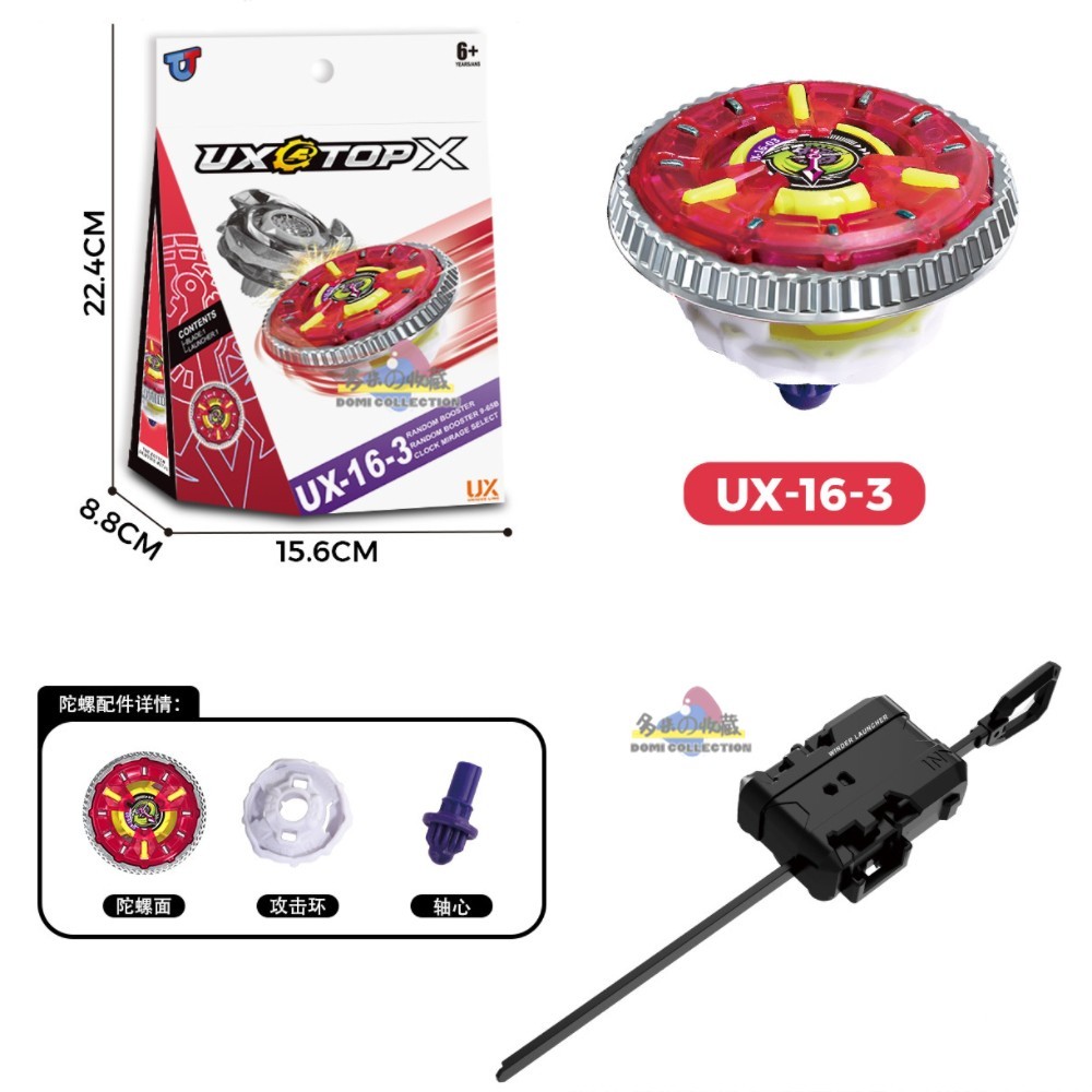 beyblade x beyblade x samurai saber X Generation Beyblade UX16 นาฬิกา Phantom CX09 Sun God CX07 Pega