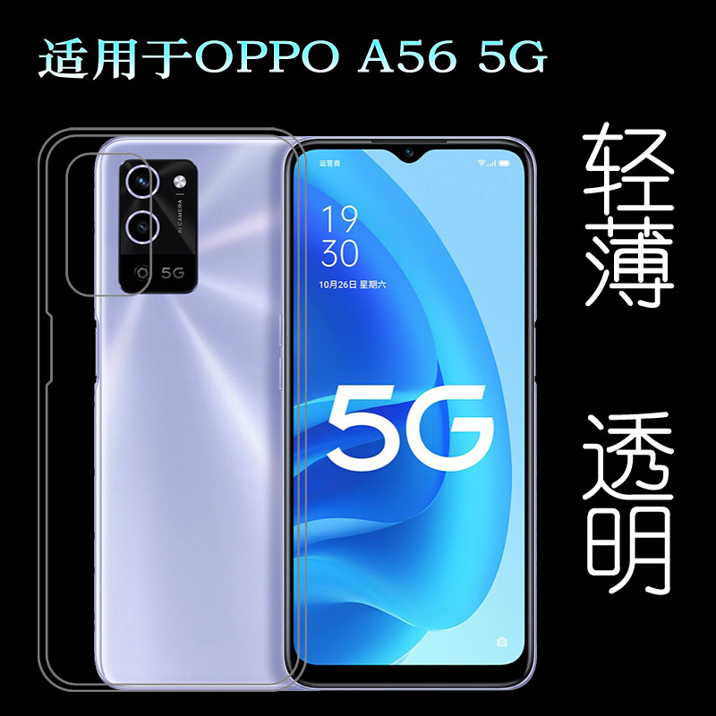 เคส oppo a18 เคสoppoa18 เหมาะสําหรับ OPPO A56 เคสซิลิโคน A56 5G เคสโทรศัพท์ PFVM10 เคสใส เคสขอบคริสต