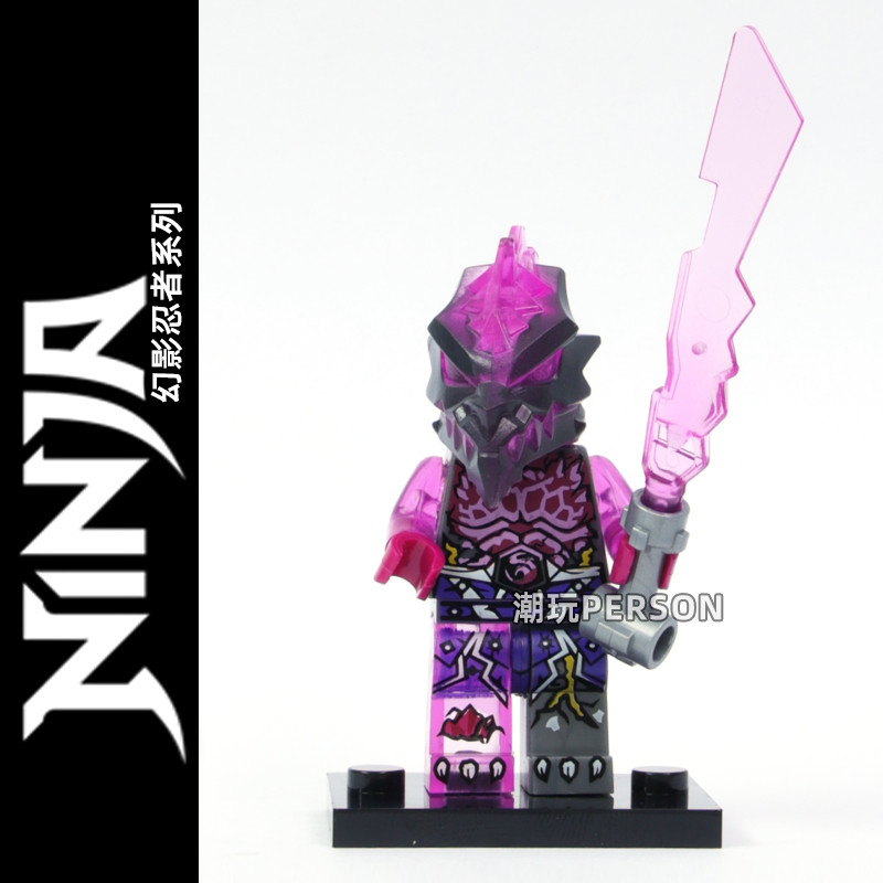 Rare Out-of-Print Phantom Ninja Series Minifigure Villain Avenge Stone 71772 King of Crystal Harumi 