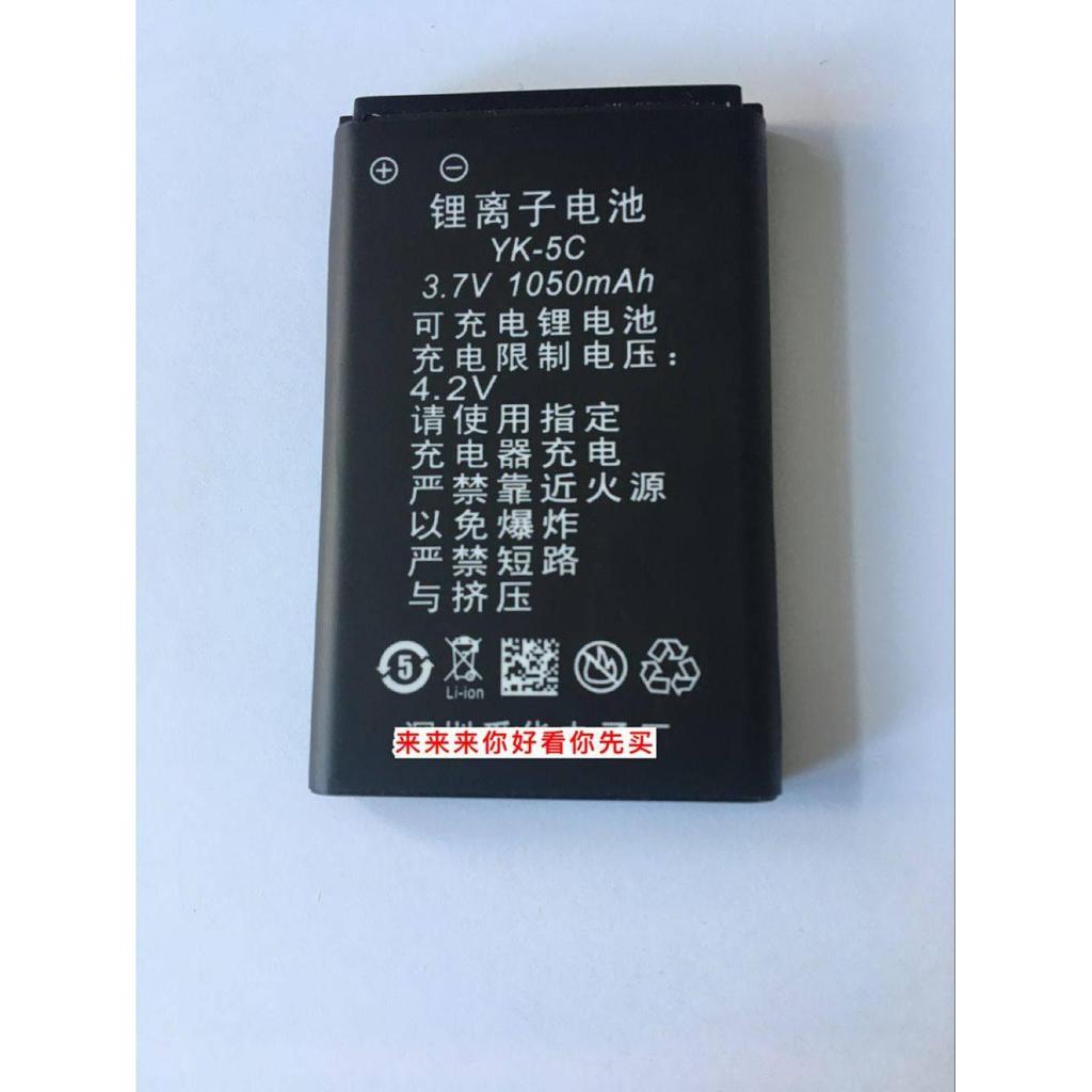 แบตเตอรี่วิทยุ Aihua ahma888 668 388 808 666 138 168 158BL-5C ใหม่ล่าสุด