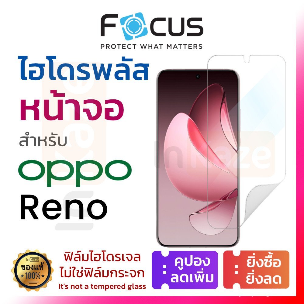 ฟิล์มไฮโดรเจลใสด้านกรองแสง Hydro Plus Focus Hydroplus สําหรับ Oppo Reno 1 10X Zoom 2 3 5 4 6 7 8T 8 
