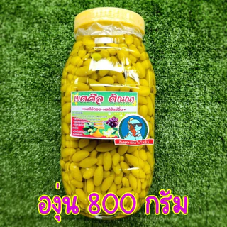 [จี๊ด..น้ำลายแตก] ผลไม้ดอง ของดอง มะม่วง องุ่น มะกอก มะดัน มะยม มะม่วงดอง แก้ง่วง เปรี้ยว อร่อย