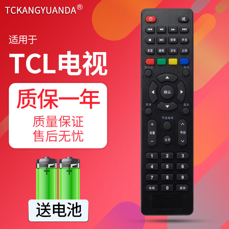 เหมาะสําหรับ TCL TV รีโมทคอนโทรล L32F1S LE32E2900 LE43E7900 32E7900 Homepage