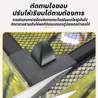 ฝาตู้ปลา ตาข่ายกั้นปลากระโดด ตาข่ายตู้ปลา กันปลาโดดออก ทนทาน ปลอดภัย ติดตั้งง่าย