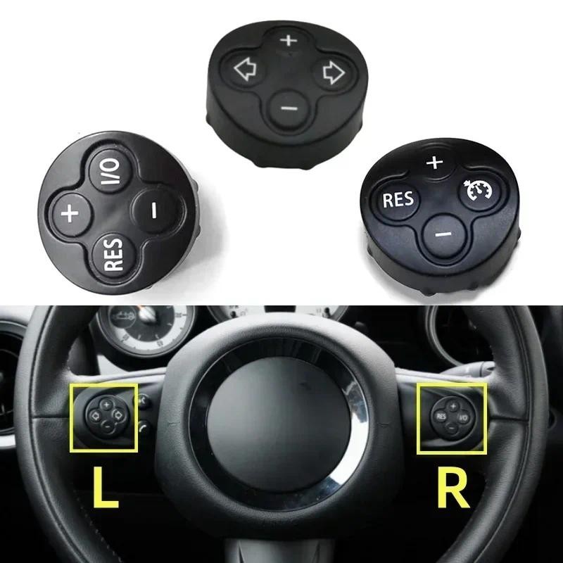 พวงมาลัยรถยนต์ Cruise Volume Control สวิทช์ปุ่มฝาครอบสําหรับ BMW MINI Cooper R55 R56 R57 R58 R59 R60