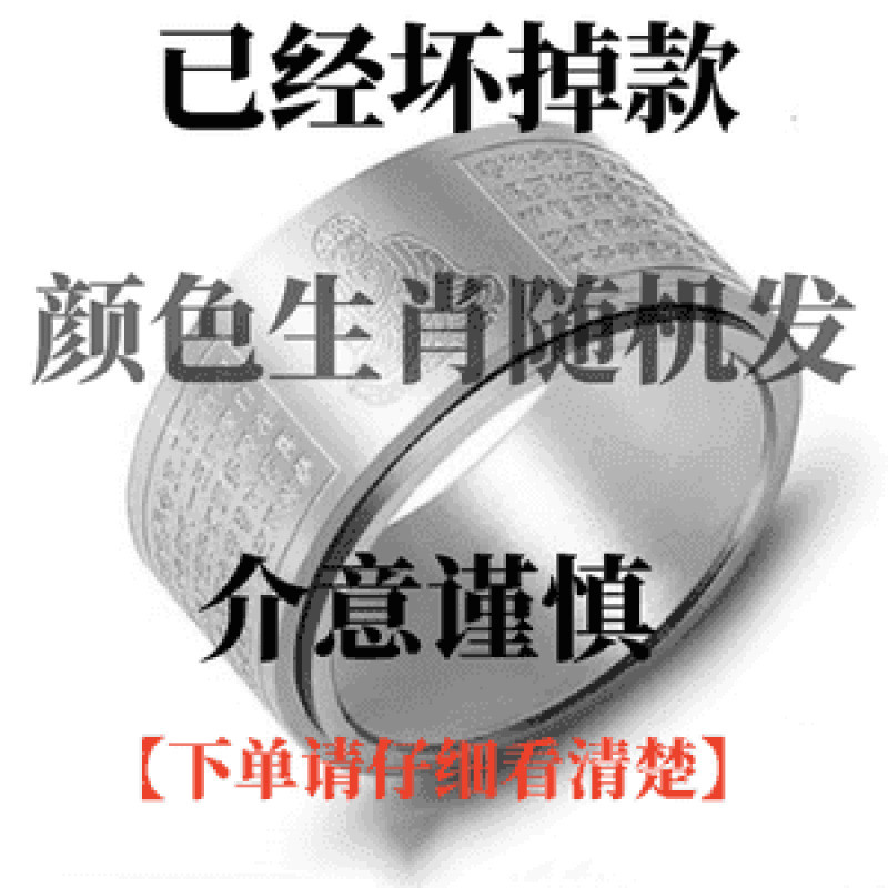 แหวนเหล็กไทเทเนียมออกแบบพระพุทธรูปและนักษัตร การ์เดียน หมุนได้ตามแฟชัน นำโชค - รูปที่ 5