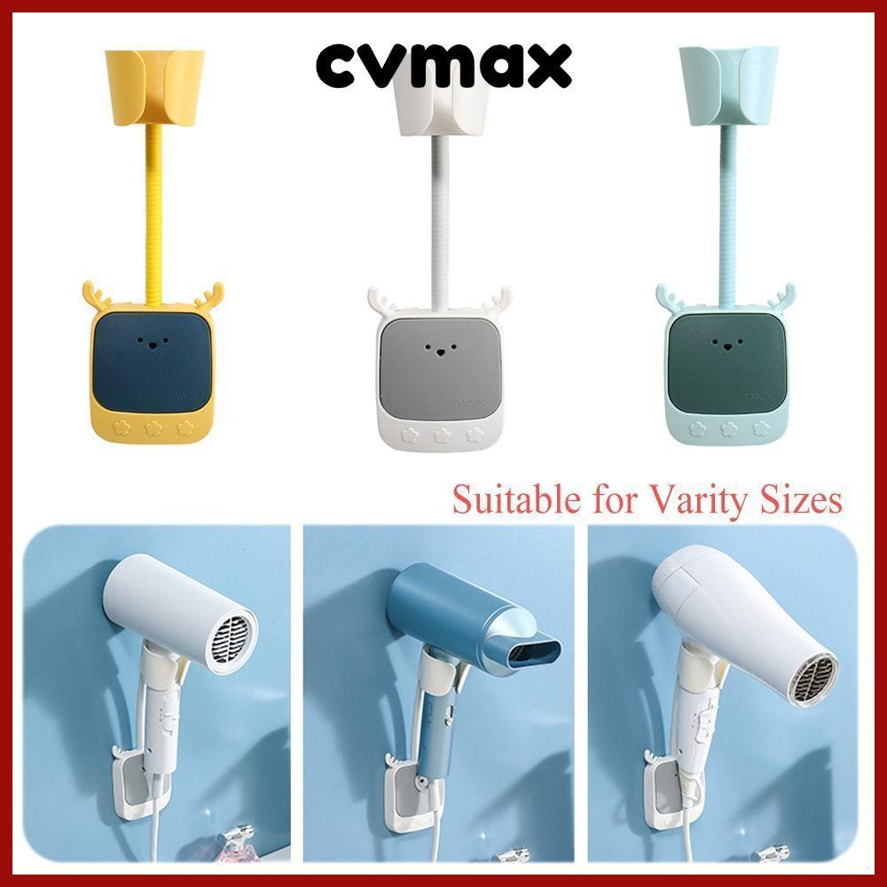 Cvmax ที่วางไดร์เป่าผม ไม่ต้องเจาะ มีกาวในตัว ชั้นวางไดร์เป่าผม ปรับได้ ชั้นวางของในห้องน้ํา