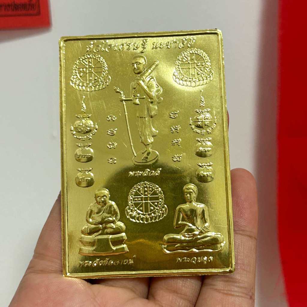 Three Auspicious Gold Plates, Auspicious Gold Plates