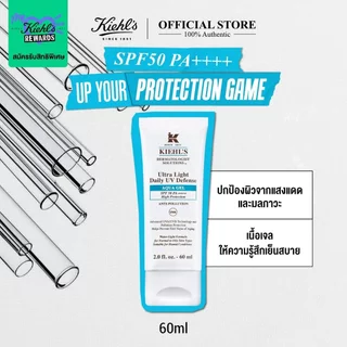 KIEHL'S ULTRA LIGHT DAILY UV DEFENSE AQUA SPF 50 PA+++ 60ML