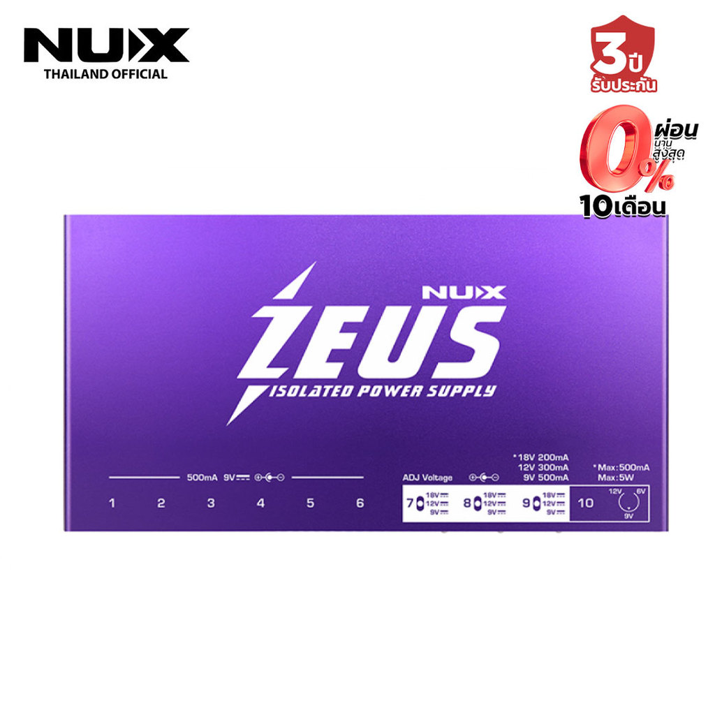 NUX NIP-Z10 พาวเวอร์ซัพพลาย NUX NIP Z10 Isolated Power Supply Zeus Power Supply ตัวจ่ายไฟเอฟเฟค