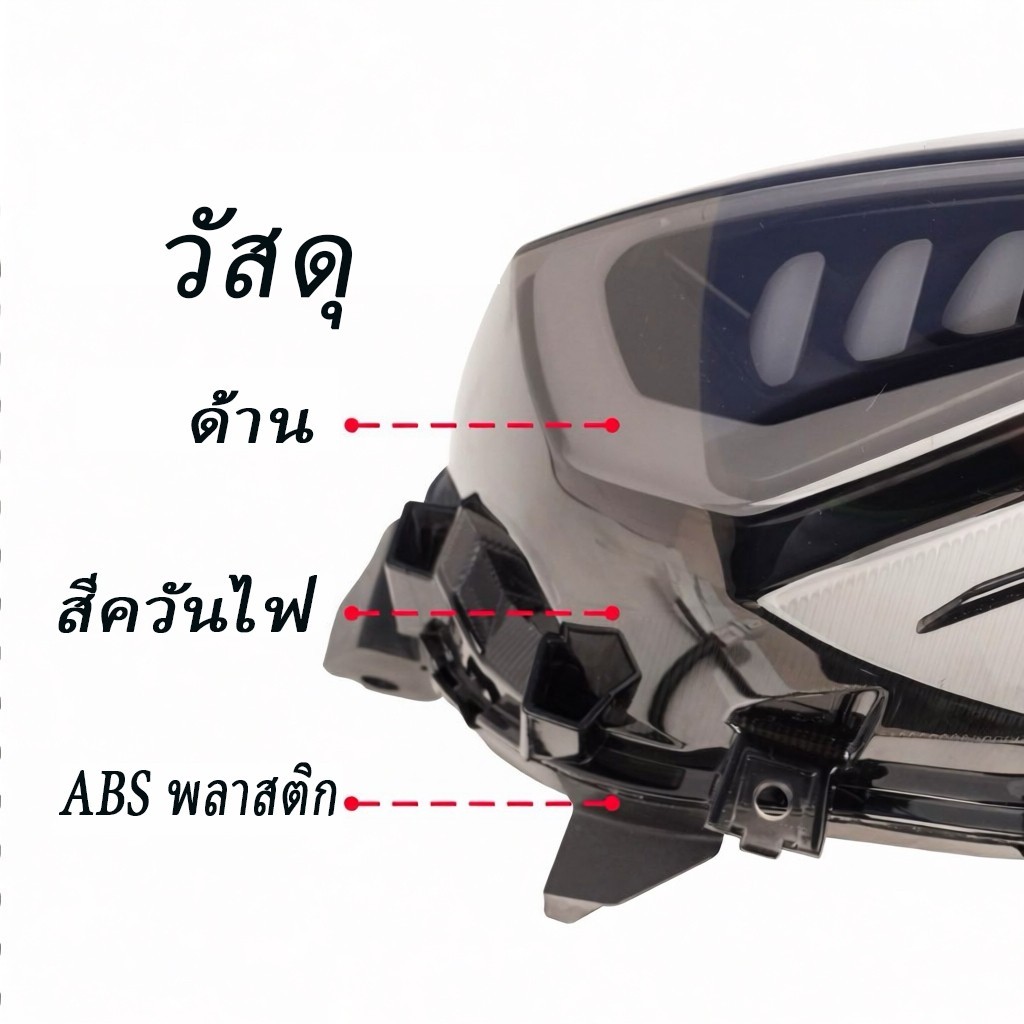 YAMAHA 2020 Nmax V2 ไฟท้าย RGB กระจ้าสีควัน 46 โหมด LED สีสดใส ระบบ Plug and Play กันน้ำ - รูปที่ 4