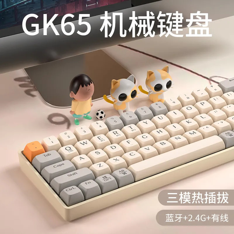 Langtu GK65 True Mechanical Keyboard Three-Mode Wired/Bluetooth/2.4G Wireless Hot-Swap Dual System ส