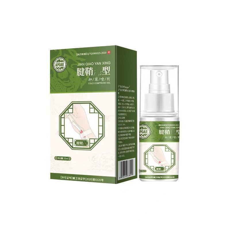 [สต๊อกพร้อม] APGAR Tendon Sheath Type เจลประคบเย็น WJG