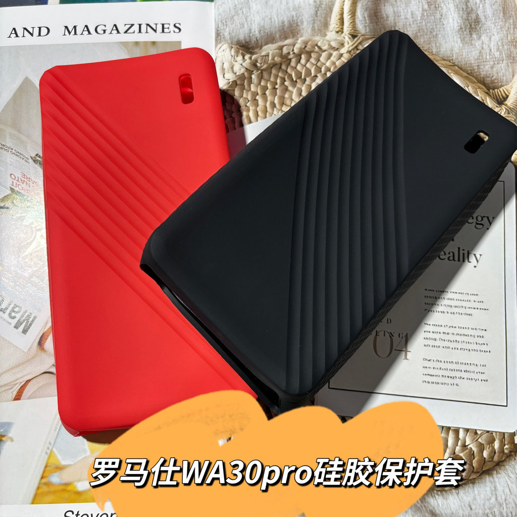 เหมาะสําหรับ Romans wa30pro ชาร์จสมบัติเคสซิลิโคนป้องกันกรณีเก็บ 3,0000mAh Anti-slip