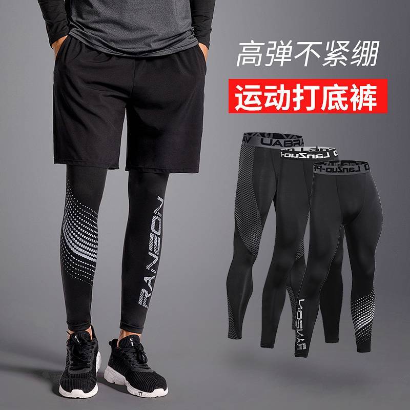 Quick-Drying Sports Pants Fitness Basketball Training Running Cropped Pants Inner High Elastic Sport