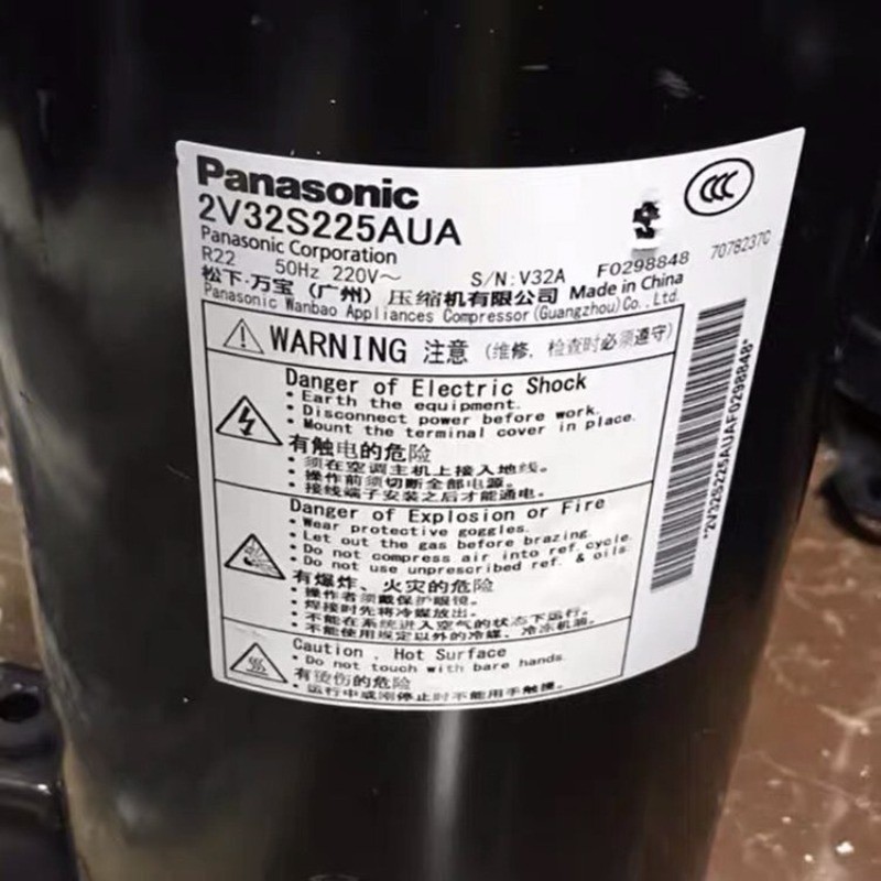 คอมเพรสเซอร์แอร์/ปั๊มความร้อน Panasonic 2HP 2V32S225AUA/2V34S225A/2V36S225BUA ของแท้ นำเข้า
