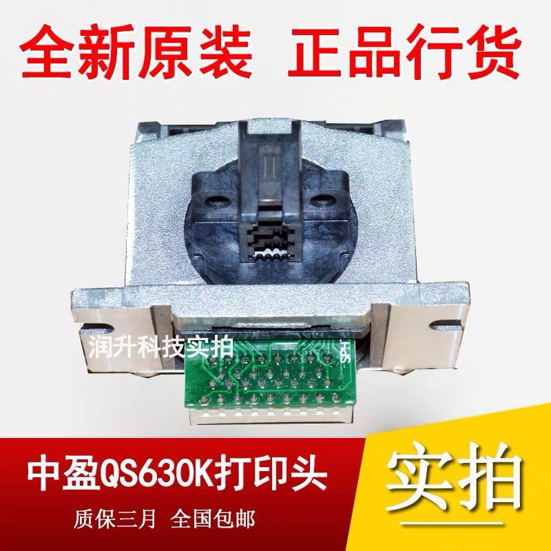 หัวข้อ: หัวพิมพ์จุดใหม่ สำหรับเครื่องพิมพ์ Lenovo DP510 DP518 DP515 615K2 515KII