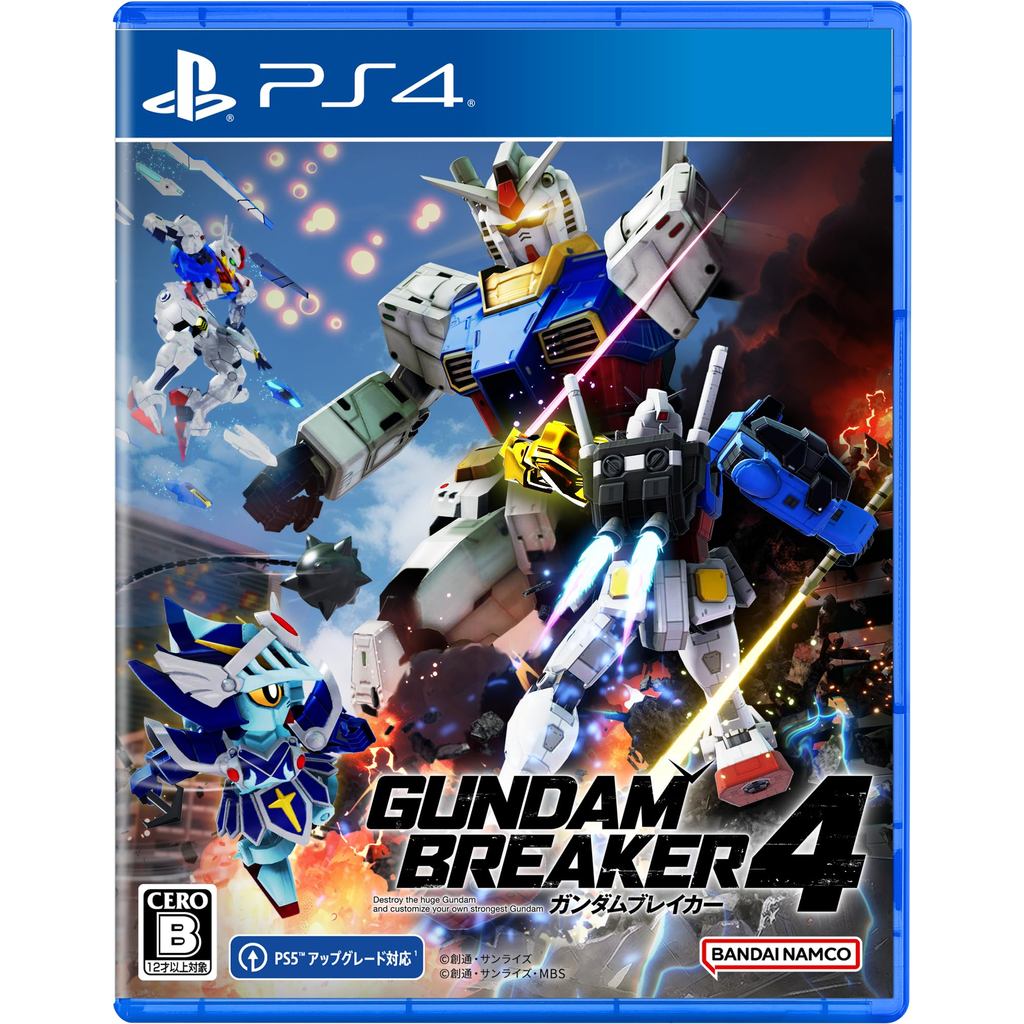 Gundam Breaker 4 -PS4 สินค้าใหม่ของแท้และเป็นของแท้